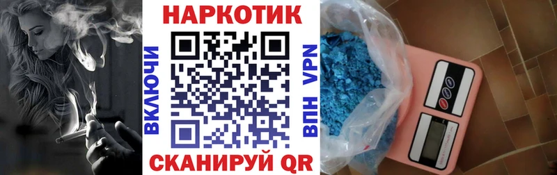 Купить наркотики Наволоки Амфетамин  МАРИХУАНА  Меф  ГАШИШ  blacksprut tor  СК 