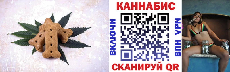дарк нет как зайти  Наволоки  Печенье с ТГК конопля 