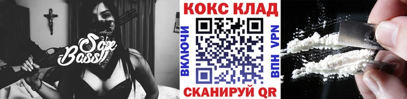 Кокаин 97%  Наволоки 