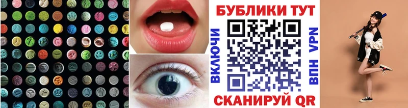 Ecstasy Дубай  кракен рабочий сайт  Наволоки 
