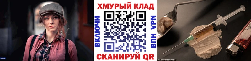 ГЕРОИН Афган  OMG ссылки  Наволоки 