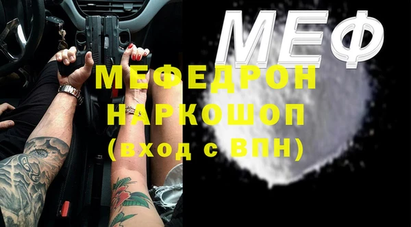 амф Нефтекумск