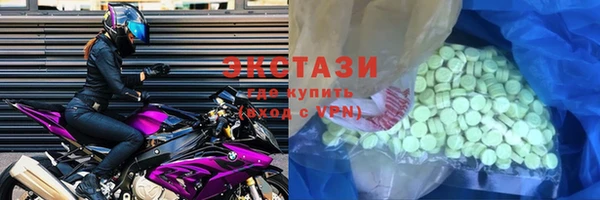 тгк Новокубанск