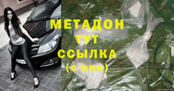 амф Нефтекумск