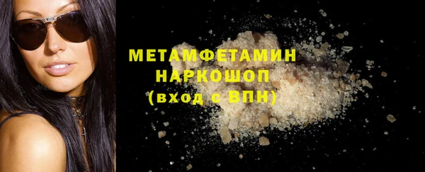 амф Нефтекумск