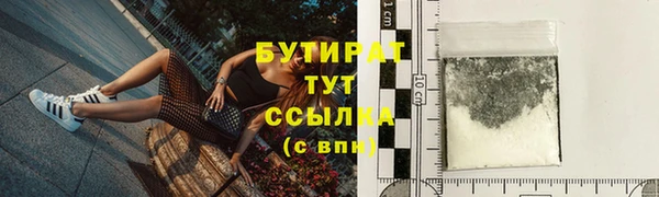 скорость Нефтегорск