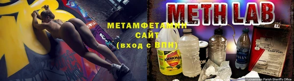 тгк Новокубанск