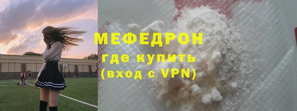 амф Нефтекумск