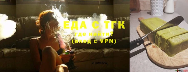 мет Новозыбков