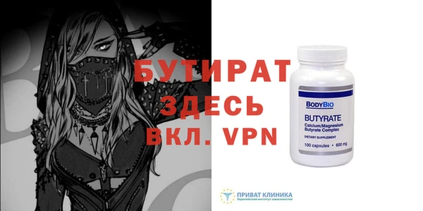 бутик Нея
