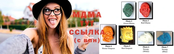 мет Новозыбков