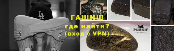 тгк Новокубанск