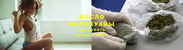 скорость Нефтегорск