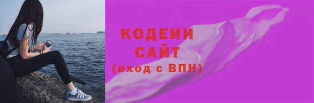 эйфоретик Новодвинск