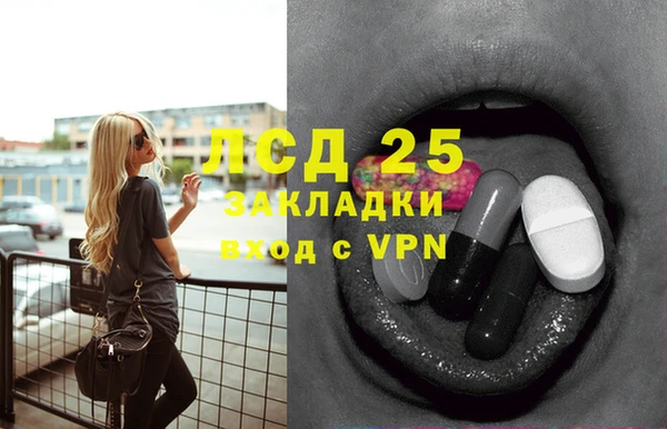 тгк Новокубанск