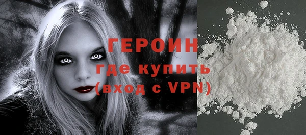 тгк Новокубанск