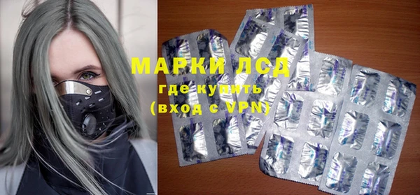 эйфоретик Наволоки