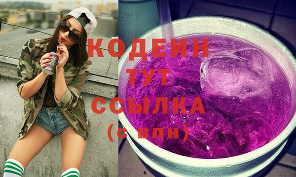 спайс Навашино