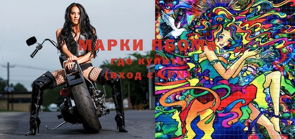 эйфоретик Новодвинск