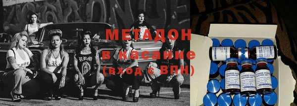 мет Новозыбков