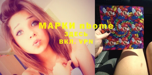 скорость Нефтегорск