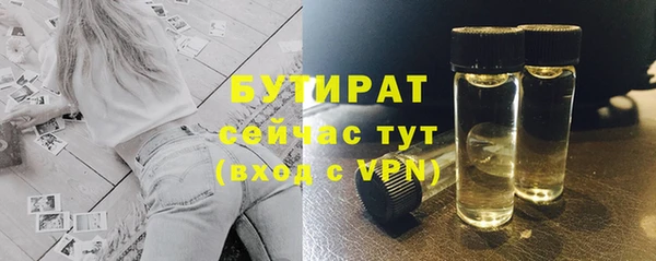 скорость Нефтегорск