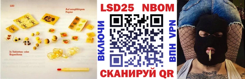 Лсд 25 экстази кислота  MEGA как зайти  Наволоки  цены  