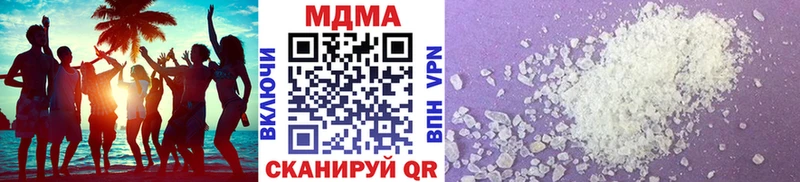 где купить наркоту  Наволоки  MDMA молли 