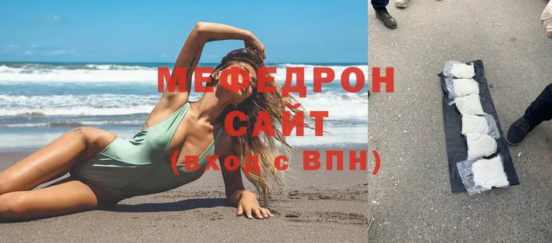 omg ССЫЛКА  Наволоки  Меф mephedrone 