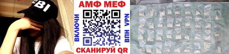 маркетплейс формула  Наволоки  МЕТАМФЕТАМИН пудра 