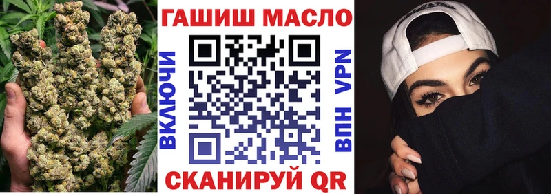ТГК Wax  кракен как зайти  Наволоки 